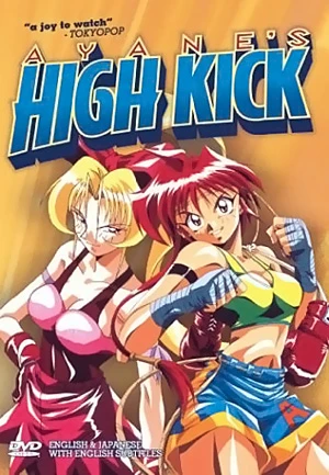 Anime: Ayane’s High Kick