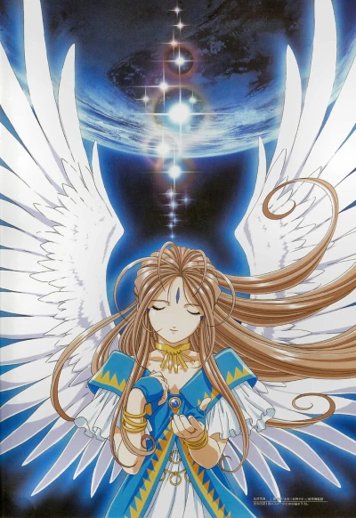 Anime: Ah! My Goddess: The Movie
