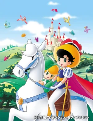 Anime: Princess Knight