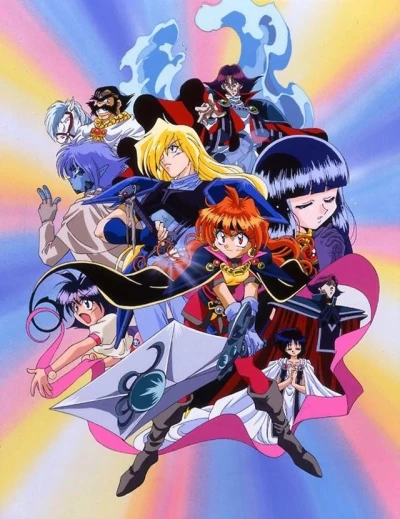 Anime: The Slayers