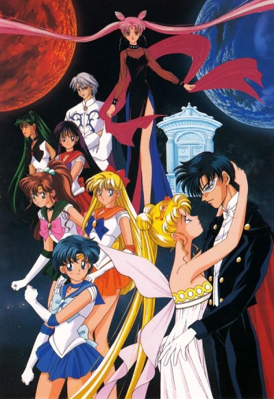 Anime: Sailor Moon R