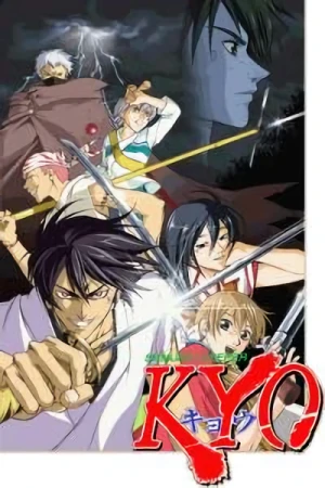 Anime: Samurai Deeper Kyo