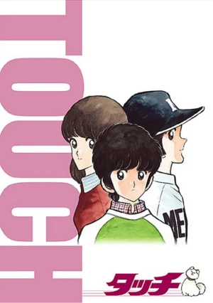 Touch (Anime) – 