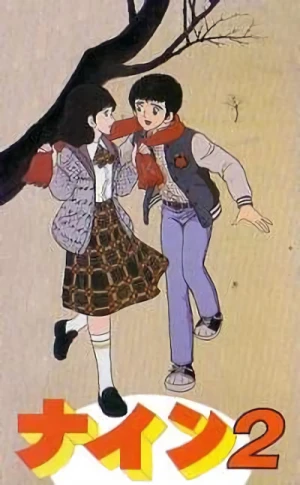 Anime: Nine 2: Koibito Sengen