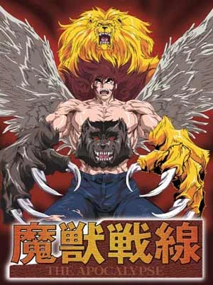 Anime: Beast Fighter: The Apocalypse