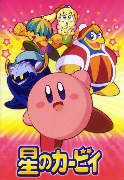 Anime: Kirby: Right Back At Ya!