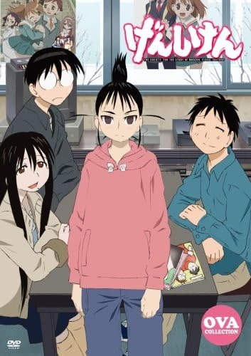Anime: Genshiken OVA