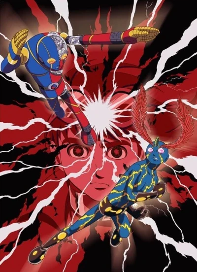 Anime: Guitar o Motta Shounen: Kikaider VS Inazuman
