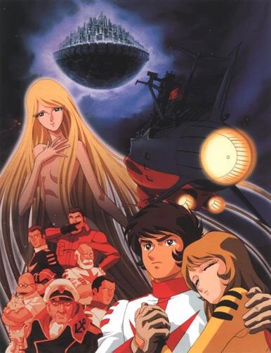 Anime: Farewell to Space Battleship Yamato: In the Name of Love