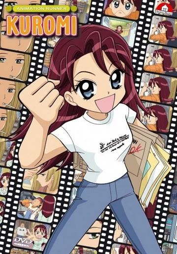 Anime: Animation Runner Kuromi