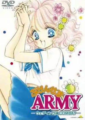 Anime: Princess Army: Wedding Combat