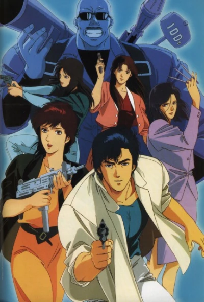 Anime: City Hunter
