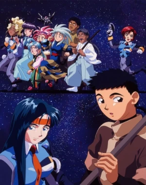 Tenchi's Thoughts: Another episode 11