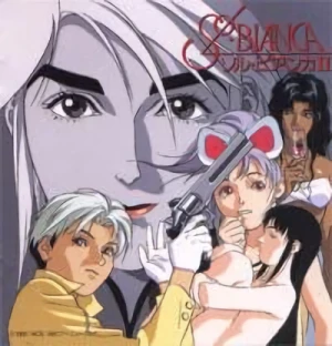 ソルビアンカ　SOL BIANCA DVD (1991年)　OVA DVD Amazon.com: Sol Bianca - The Legacy #1: Lost Treasures : Sol