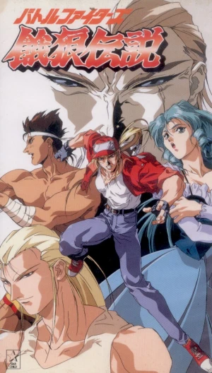 Prime Video: Fatal Fury: Legend of the Hungry Wolf (Original Japanese)