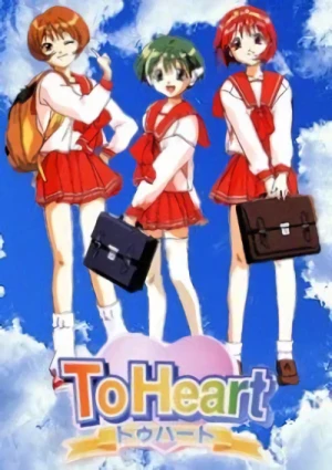 Anime: To Heart