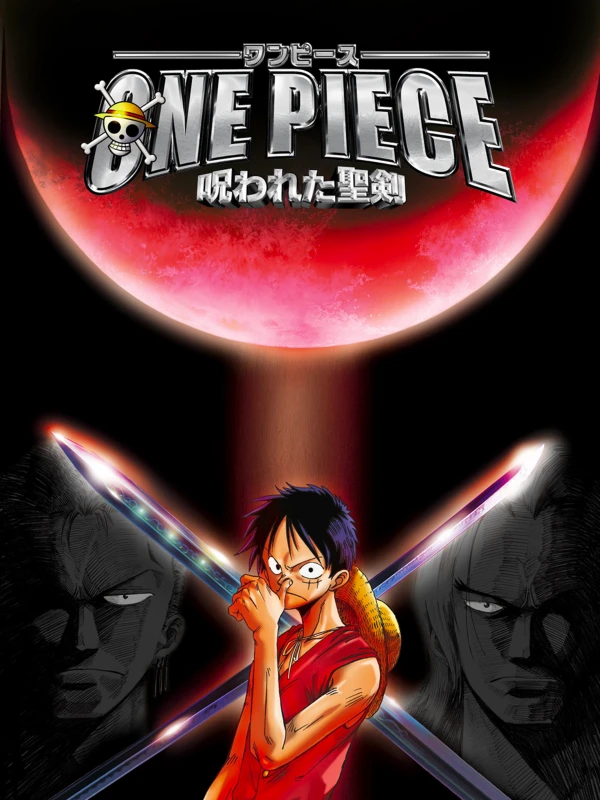 Anime: One Piece: The Cursed Holy Sword