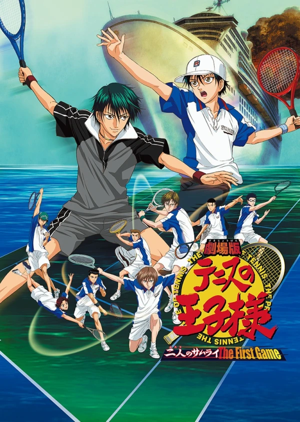 Anime: The Prince of Tennis: Futari no Samurai