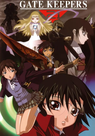 Anime: Gate Keepers 21
