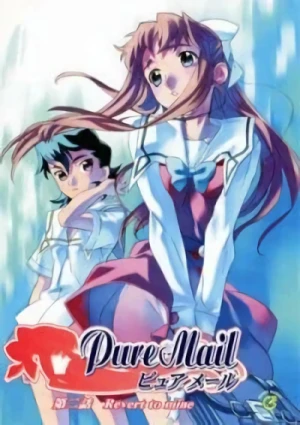 Anime: Pure Mail