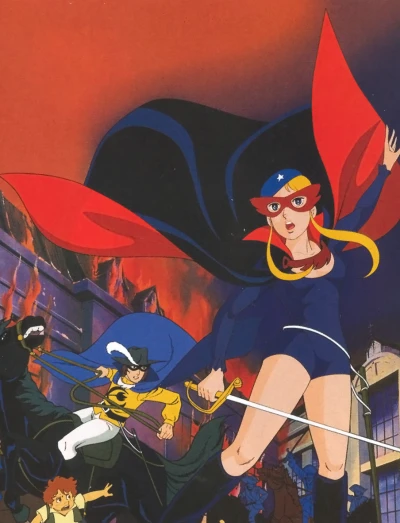 Anime: La Seine no Hoshi