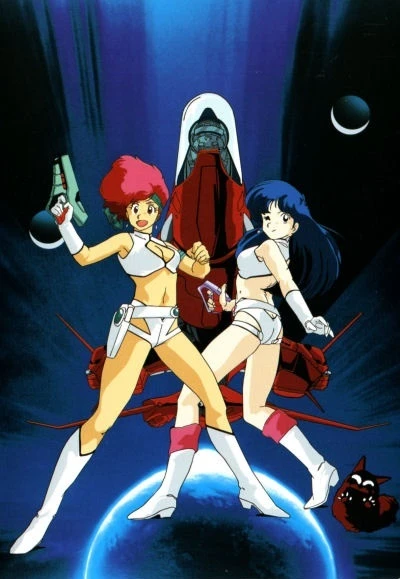Anime: Original Dirty Pair