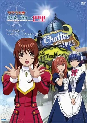 Anime: Sakura Taisen: Le Nouveau Paris