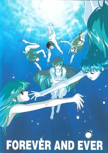 Anime: Dennou Sentai Voogie’s Angel: Forever and Ever