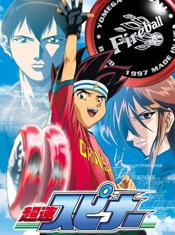 Anime: Super Yoyo