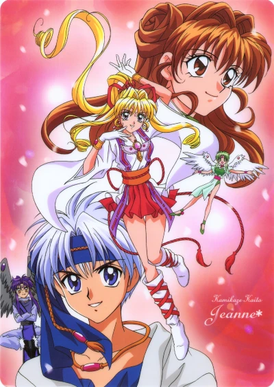 Anime: Kamikaze Kaitou Jeanne