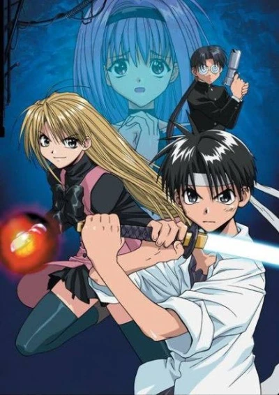 Anime released in 2003 by naturebone on DeviantArt