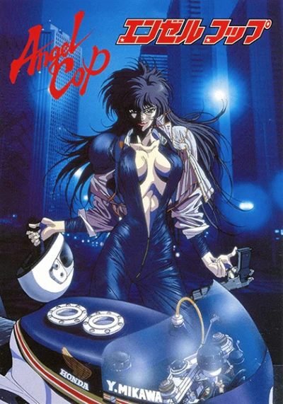 Anime: Angel Cop