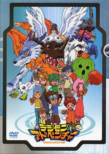 Anime: Digimon: Digital Monsters