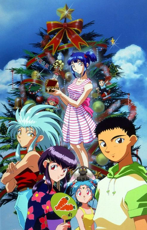 Anime: Tenchi the Movie 2: The Daughter of Darkness