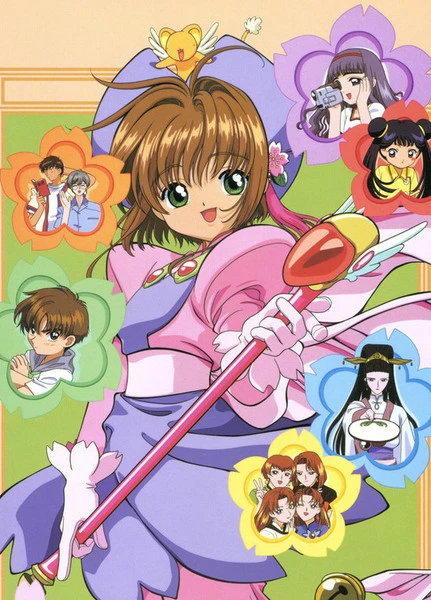 Anime: Cardcaptor Sakura: The Movie