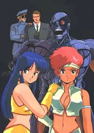 Anime: Dirty Pair: With Love From the Lovely Angels