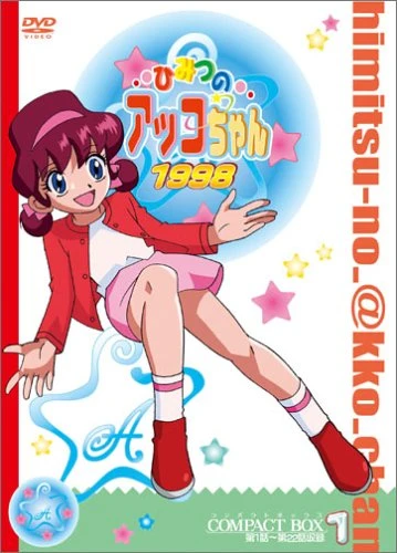 Anime: Himitsu no Akko-chan (1998)