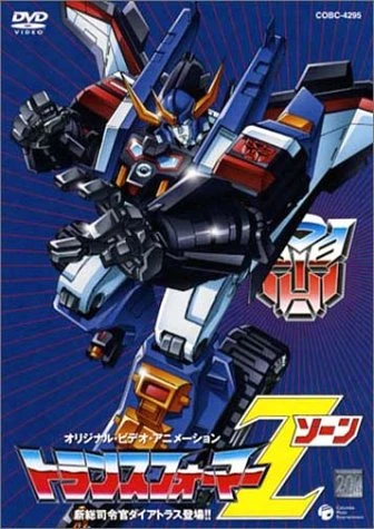 Anime: Transformers Zone