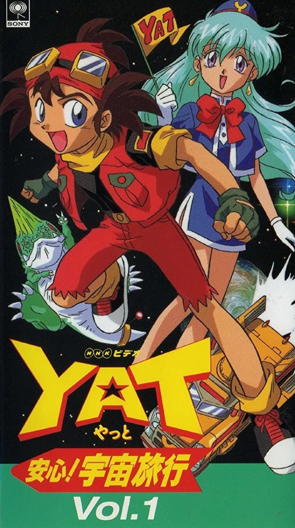 Anime: YAT Anshin! Uchuu Ryokou