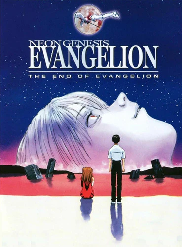 Anime: Neon Genesis Evangelion: The End of Evangelion