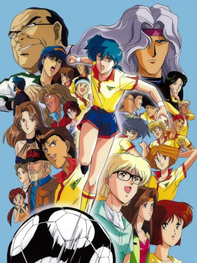 Anime: Ashita e Free Kick