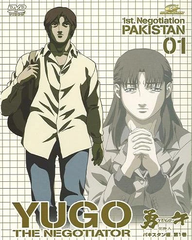 Anime: Yugo the Negotiator