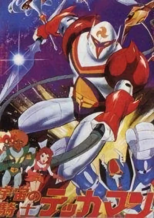 Anime: Tekkaman: The Space Knight