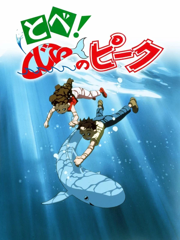 Anime: Fly Peek: Peek the Baby Whale