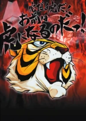 Anime: Tiger Mask