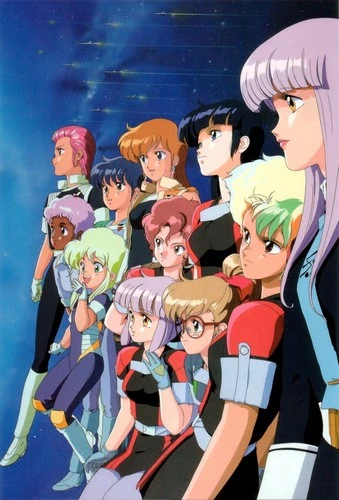 Anime: Gall Force 3: Stardust War