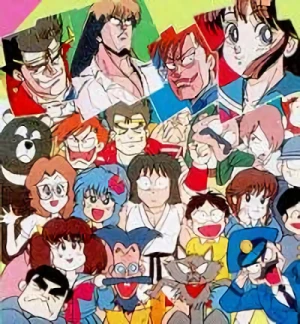 Anime: Moeru! Oniisan (1989)