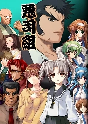 Anime: Daiakuji: The Xena Buster