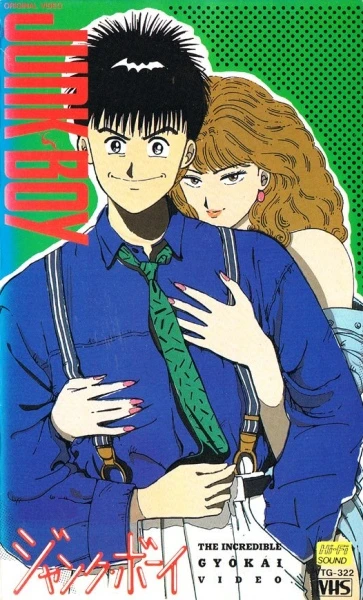 Anime: Junk Boy