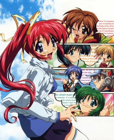 Anime: Comic Party
